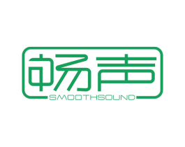 畅声 SMOOTH SOUND