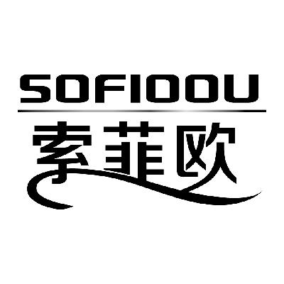 索菲欧  SOFIOOU