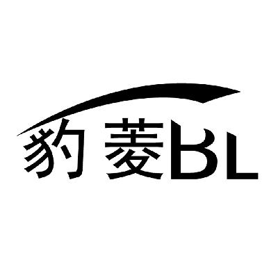 豹菱 BL