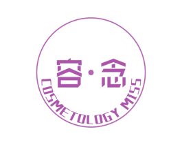 容·念  COSMETOLOGY MISS