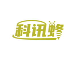 科讯蜂