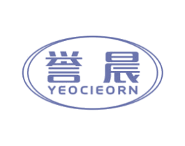 誉晨 YEOCIEORN
