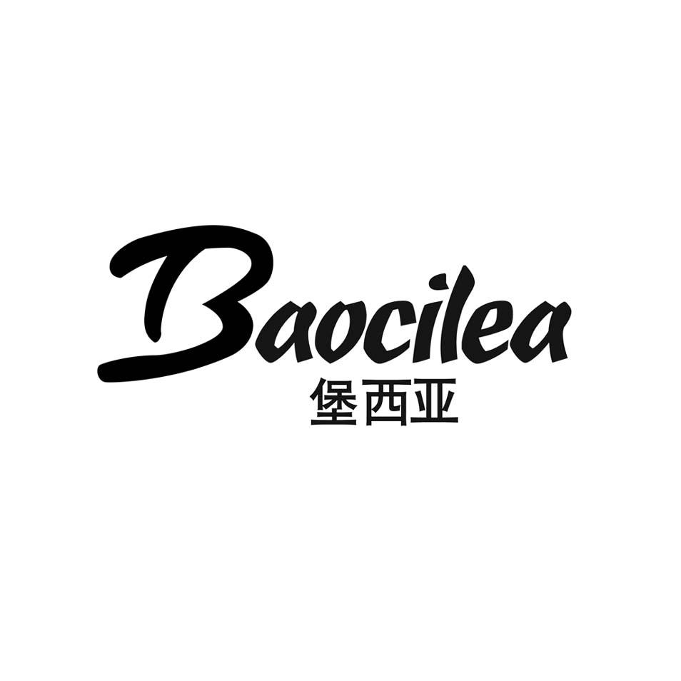 堡西亚 BAOCILEA