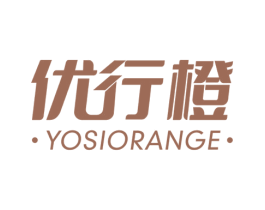 优行橙 YOSIORANGE