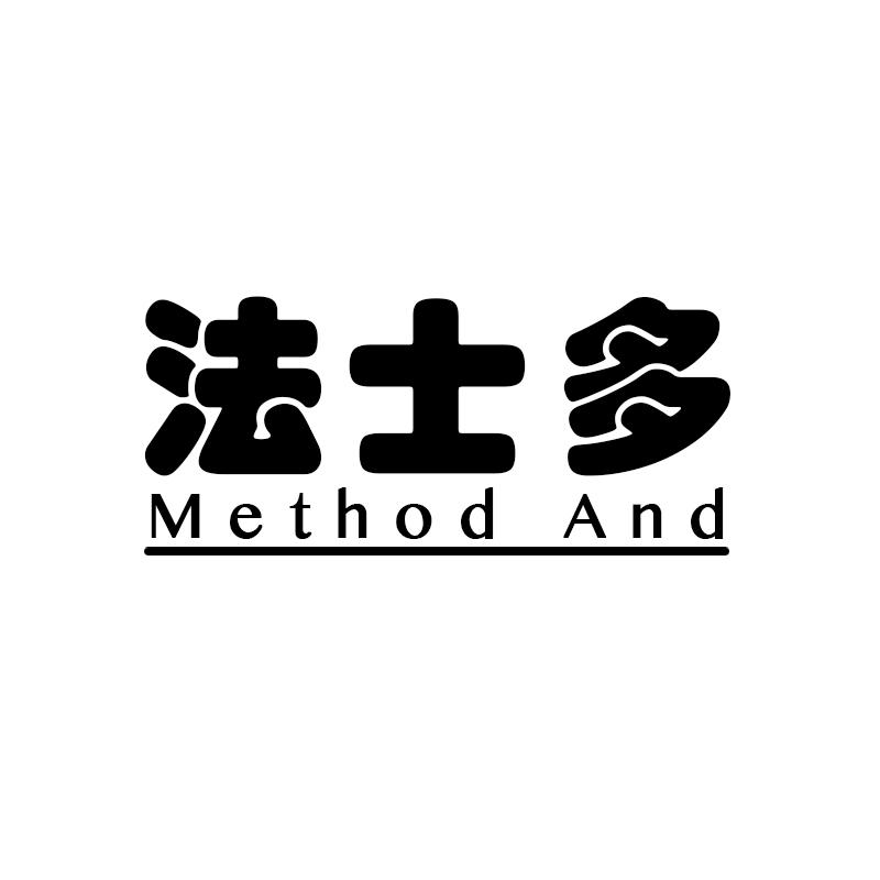 法士多 METHOD AND