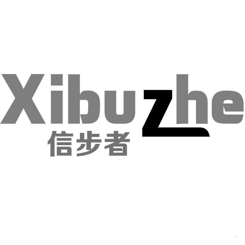 XI BU ZHE 信步者