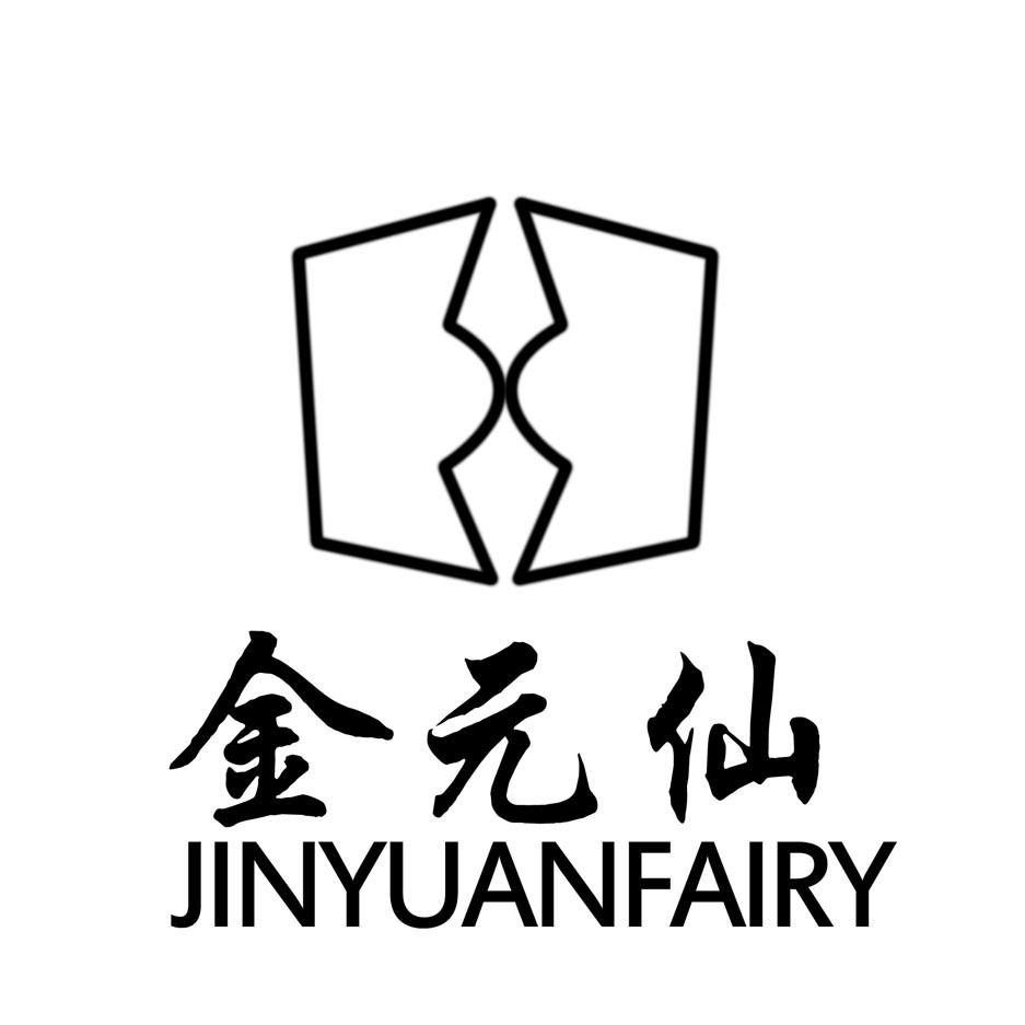 金元仙 JINYUANFAIRY