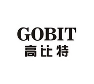 高比特 GOBIT