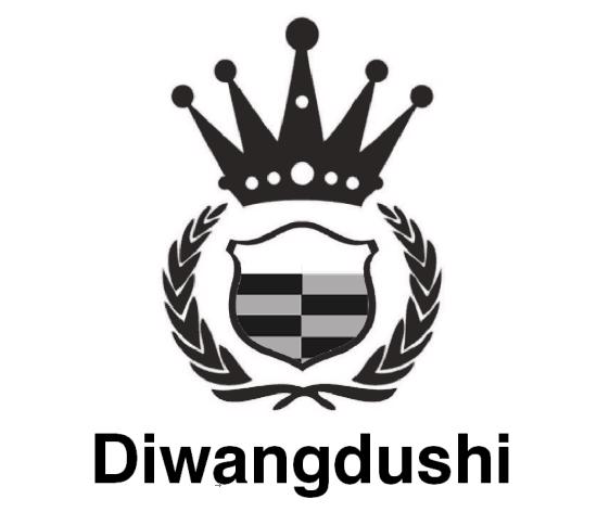 DIWANGDUSHI