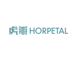 虎瓣 HORPETAL