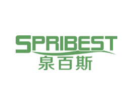 泉百斯 SPRIBEST
