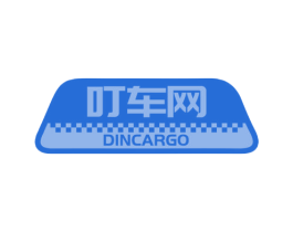 叮车网 DINCARGO
