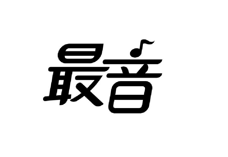 最音