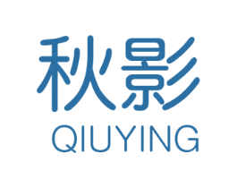 秋影