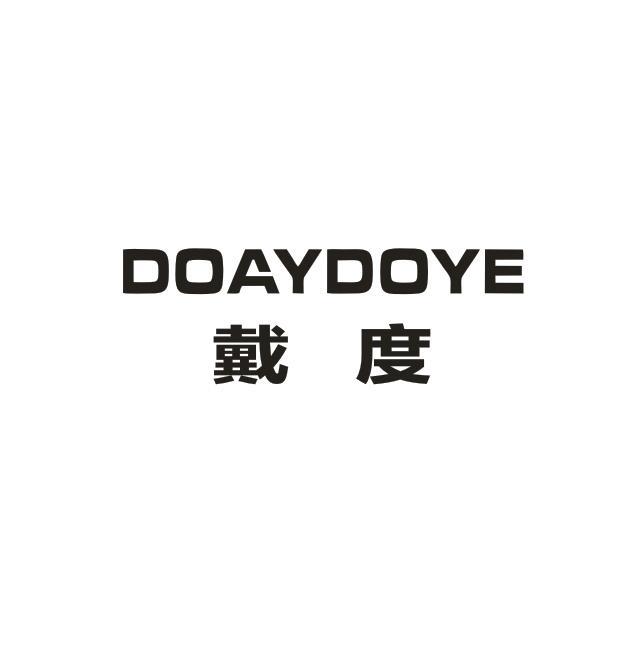DOAYDOYE 戴度