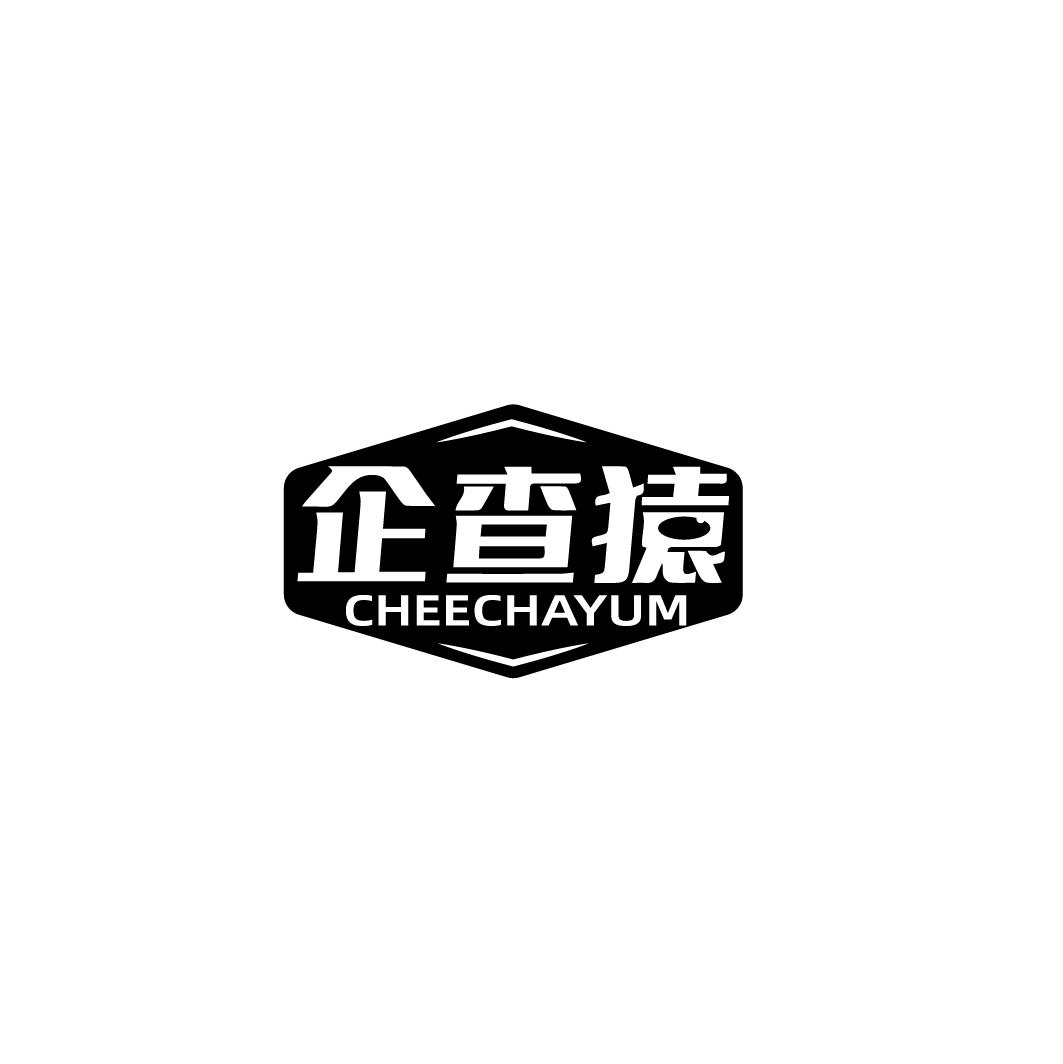 企查猿 CHEECHAYUM