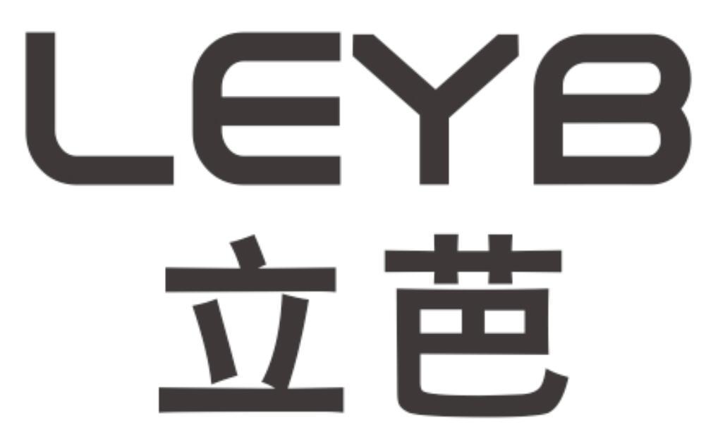 立芭 LEYB