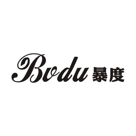 暴度 BODU
