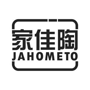 家佳陶 JAHOMETO