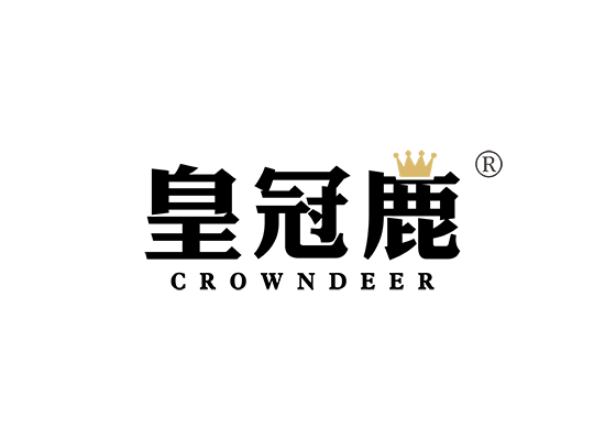 皇冠鹿 CROWNDEER
