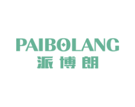 派博朗
