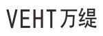 VEHT 万缇