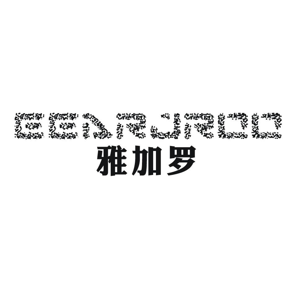雅加罗 EEARJROO