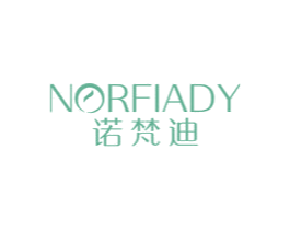诺梵迪 NORFIADY