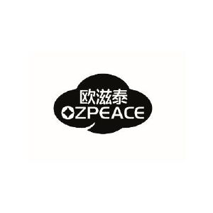 欧滋泰 OZPEACE