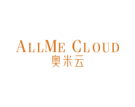 奥米云 ALLME CLOUD