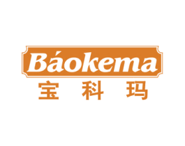 宝科玛