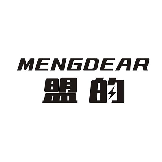 盟的 MENGDEAR