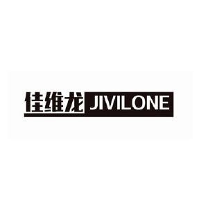 佳维龙 JIVILONE