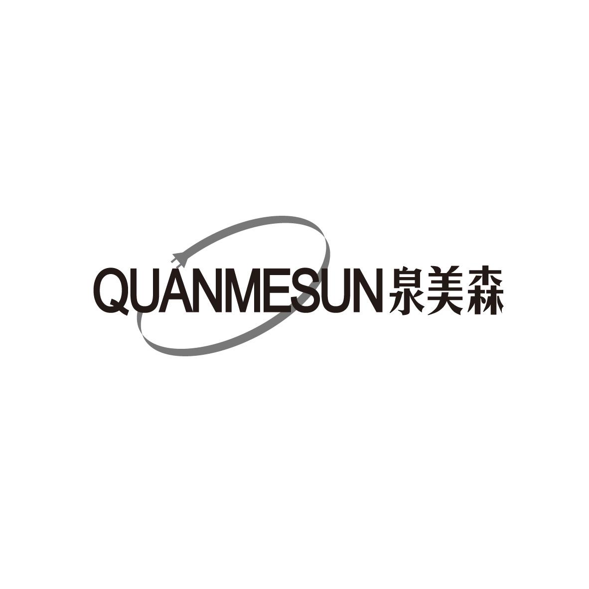 QUANMESUN泉美森