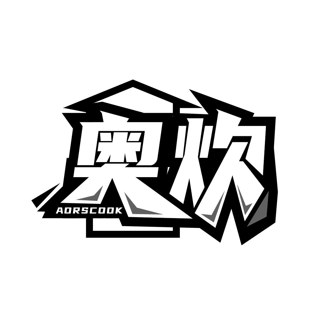 奥炊 AORSCOOK