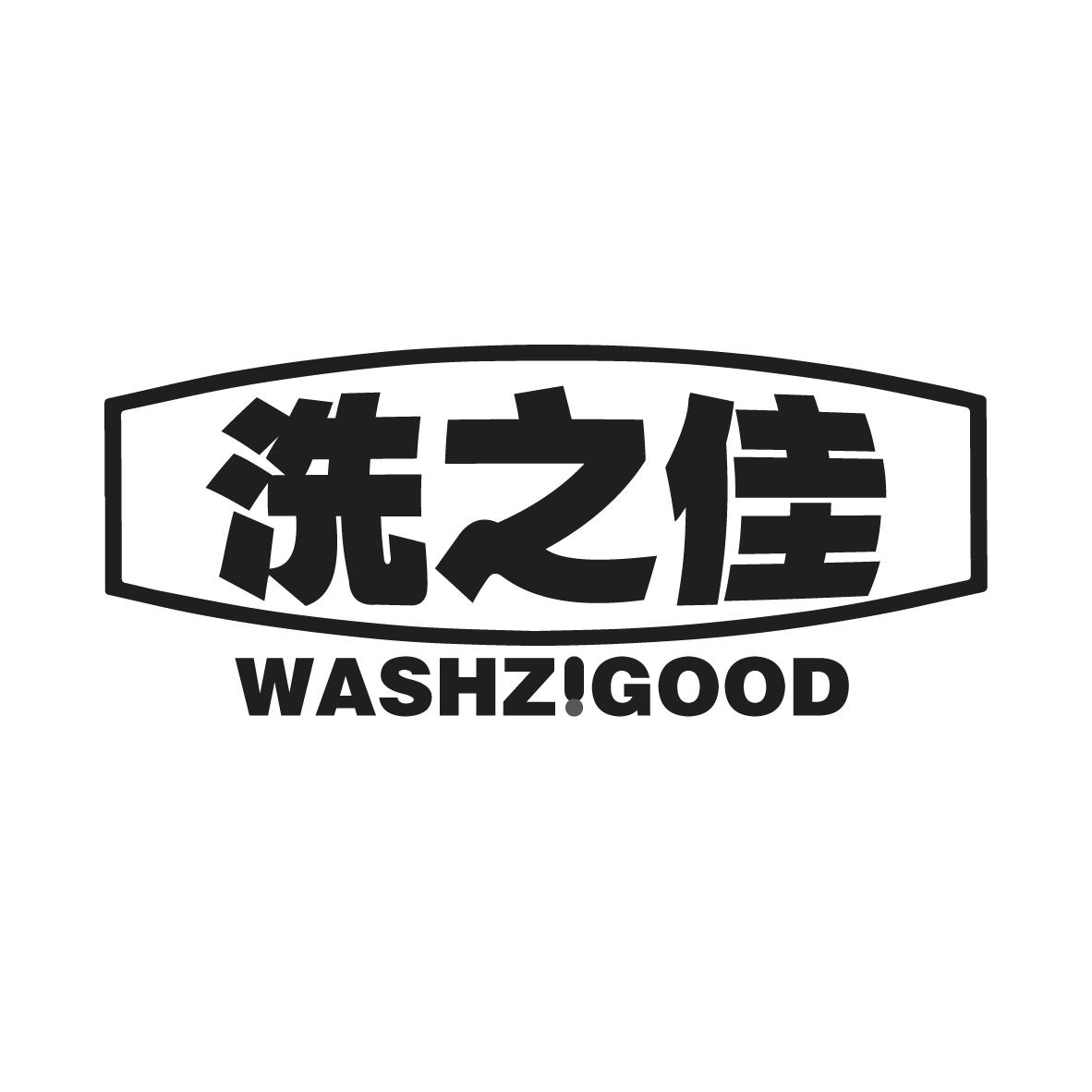 洗之佳 WASHZIGOOD