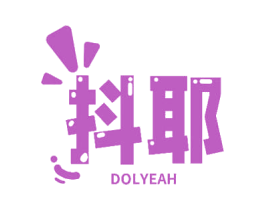 抖耶 DOLYEAH