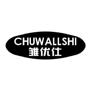 雏优仕 CHUWALLSHI