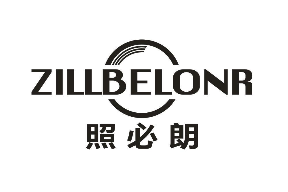ZILLBELONR 照必朗