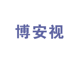 博安视