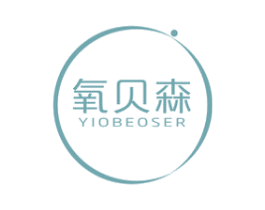 氧贝森 YIOBEOSER