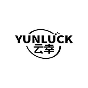 云幸 YUNLUCK