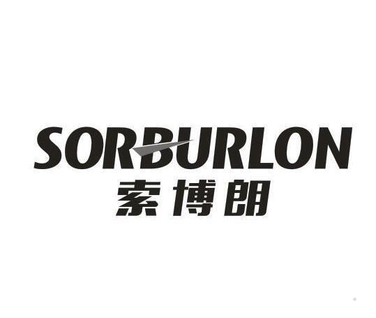 SORBURLON索博朗
