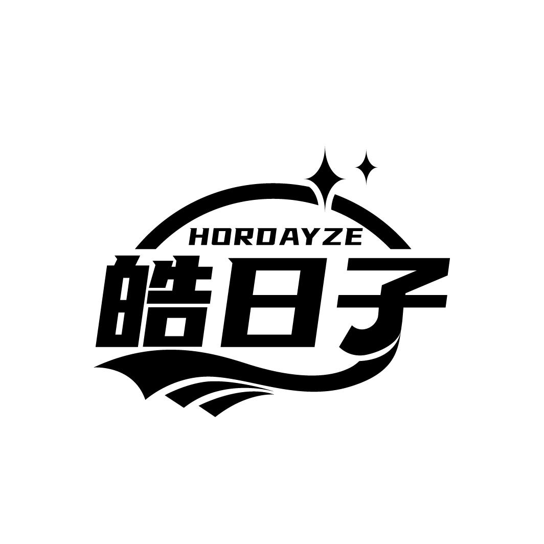 HORDAYZE 皓日子