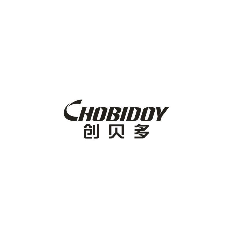 CHOBIDOY 创贝多