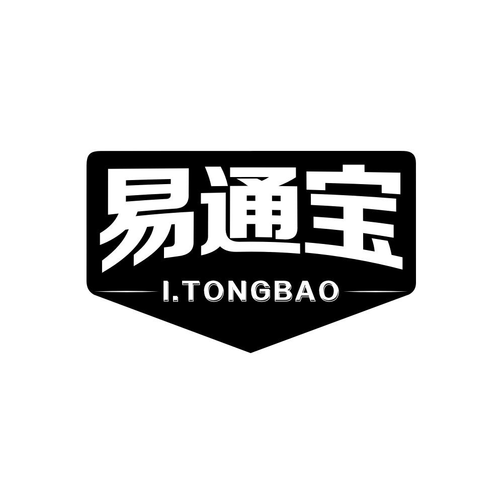 易通宝 I.TONGBAO
