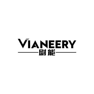 尉能 VIANEERY