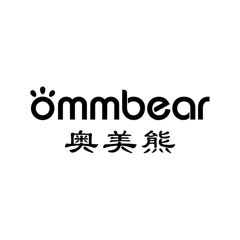 奥美熊 OMMBEAR