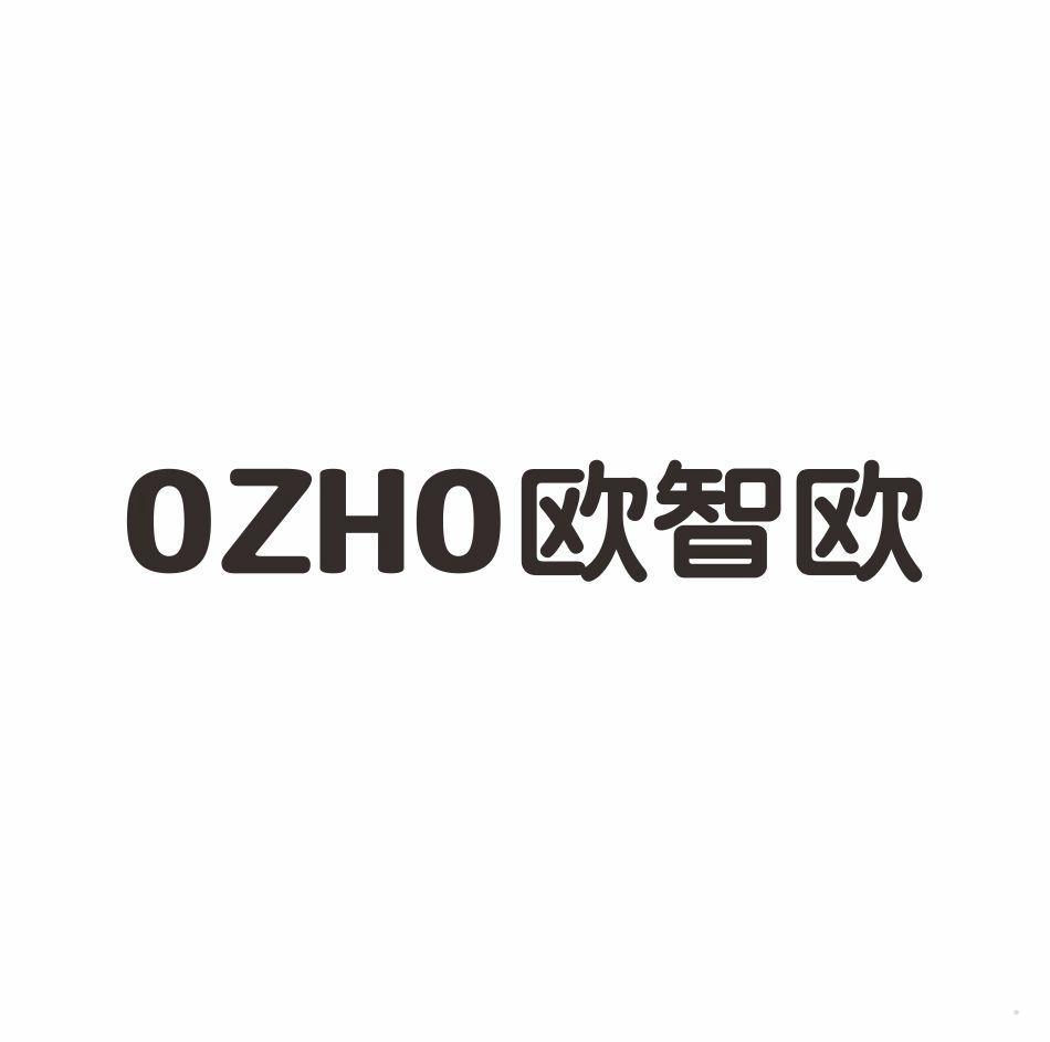 OZHO 欧智欧