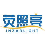 荧照亮 INZARLIGHT